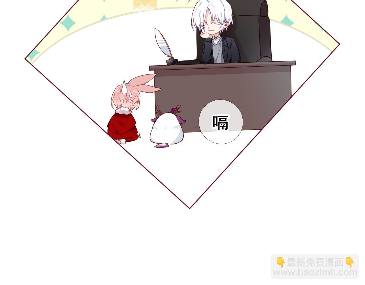 圣诞番外