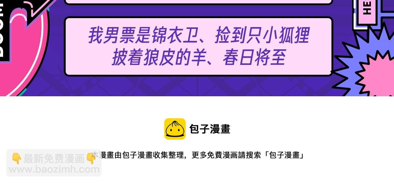 圣诞番外