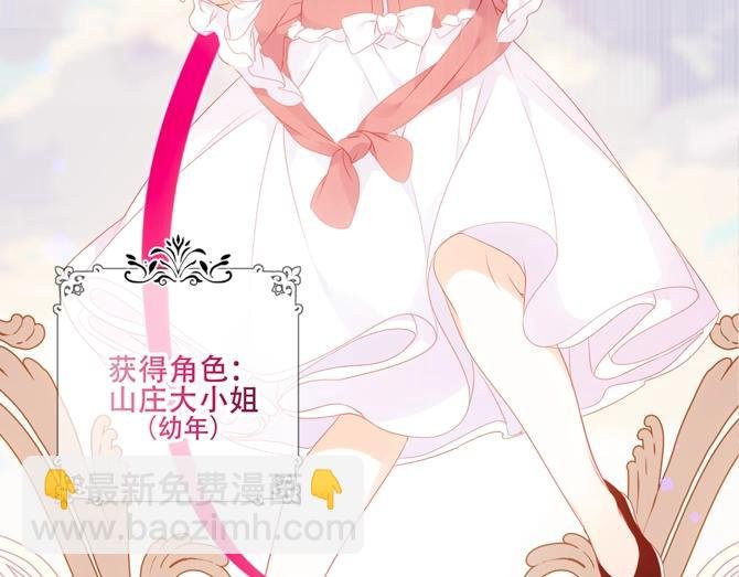 嗷小泽新作来袭！