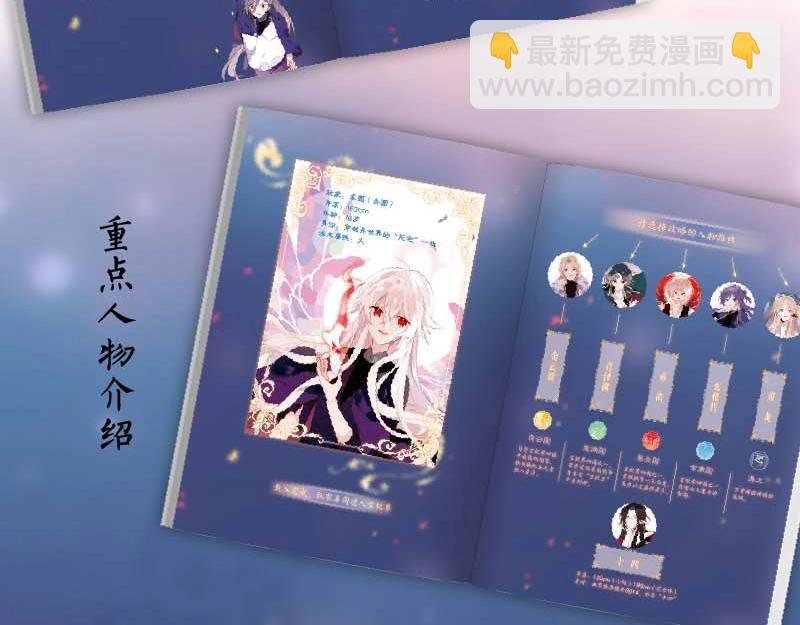 单行本第4册来啦！