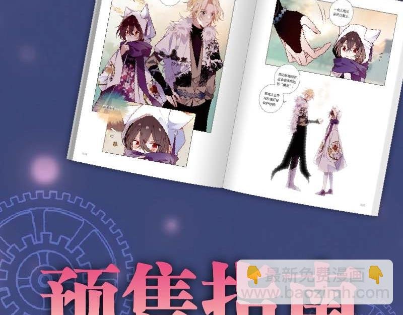 单行本第4册来啦！