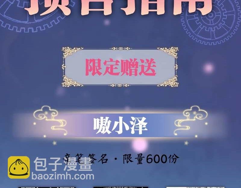 单行本第4册来啦！