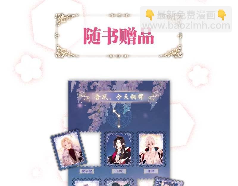 单行本第4册来啦！