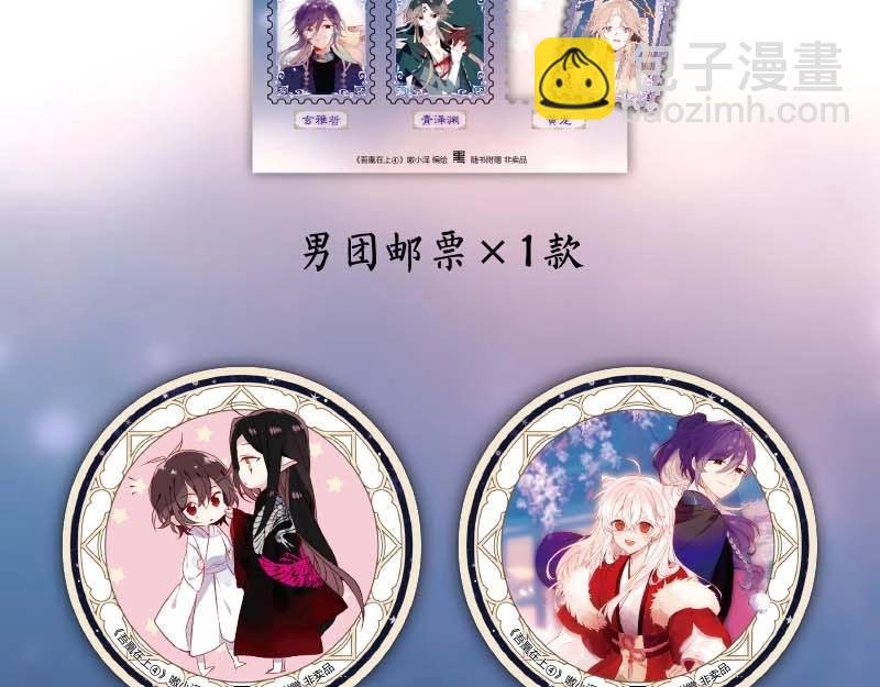 单行本第4册来啦！