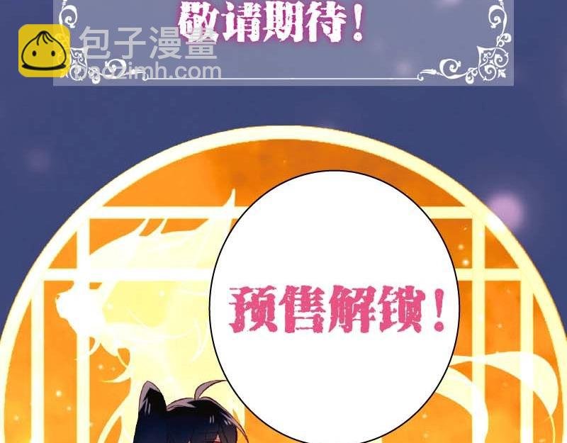 单行本第4册来啦！
