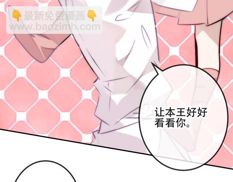 第19话 让我好好看着你