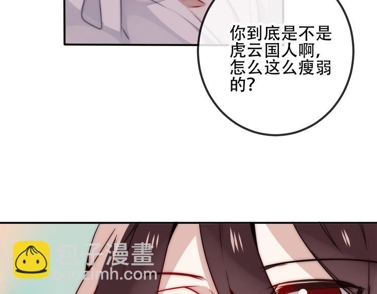 第19话 让我好好看着你