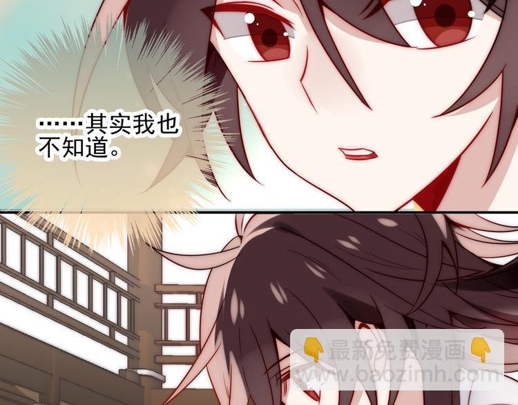 第19话 让我好好看着你