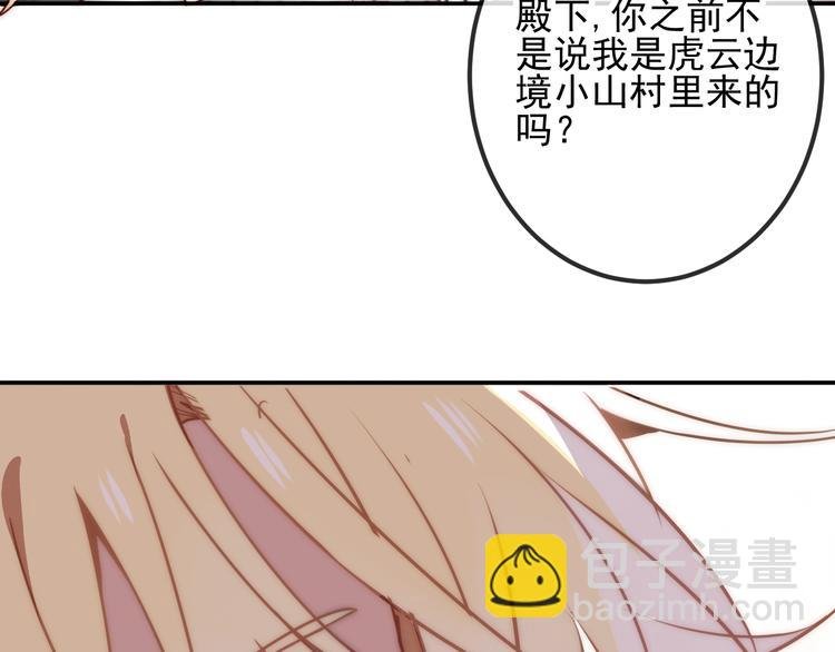 第19话 让我好好看着你