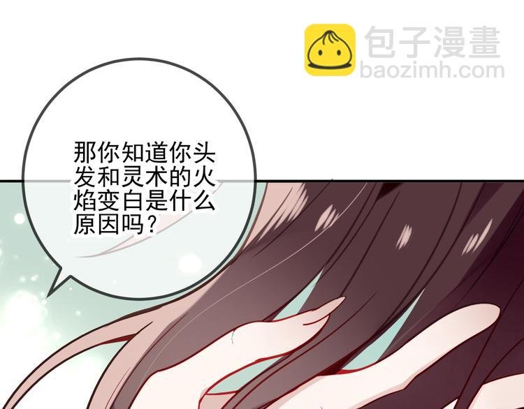 第19话 让我好好看着你