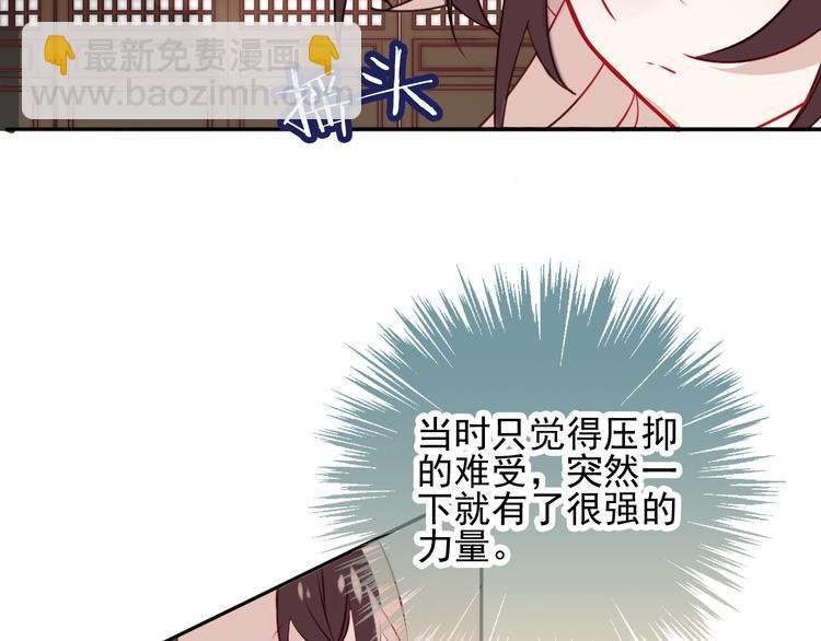 第19话 让我好好看着你