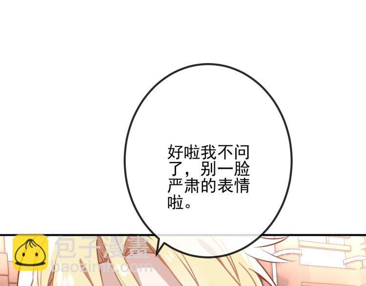 第19话 让我好好看着你