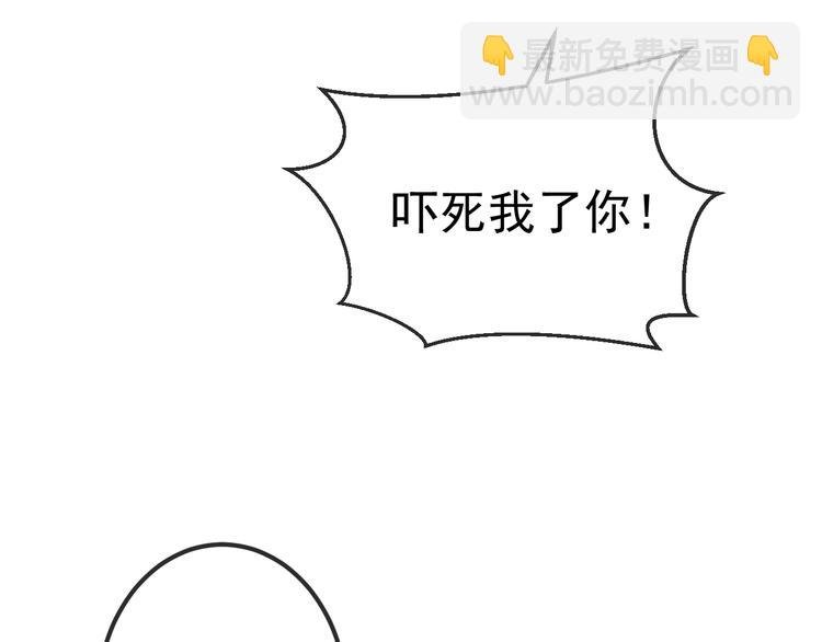 第19话 让我好好看着你