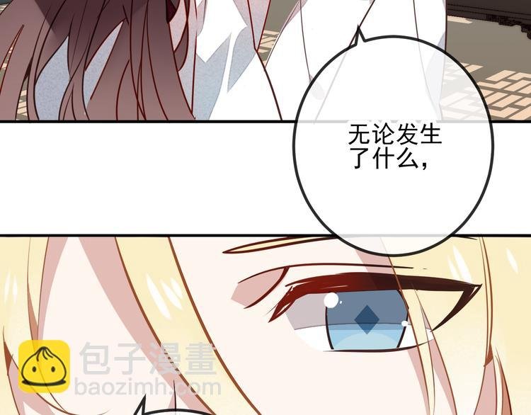 第19话 让我好好看着你