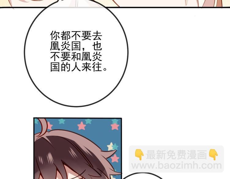 第19话 让我好好看着你