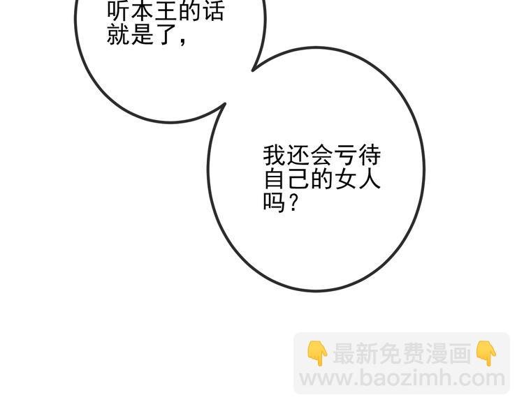 第19话 让我好好看着你