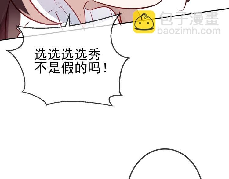 第19话 让我好好看着你