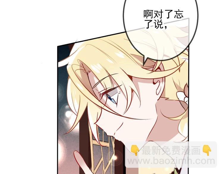第19话 让我好好看着你