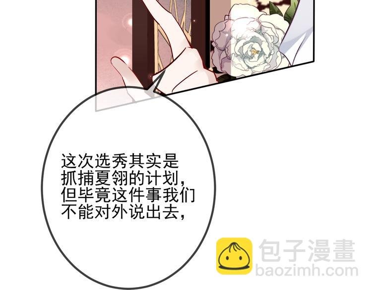 第19话 让我好好看着你