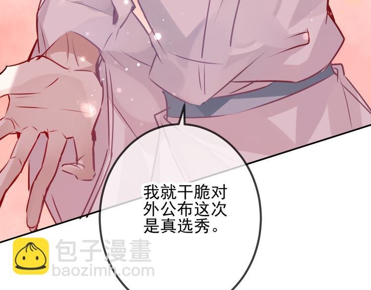 第19话 让我好好看着你