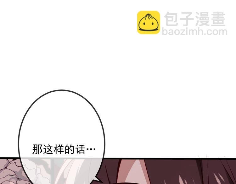 第19话 让我好好看着你