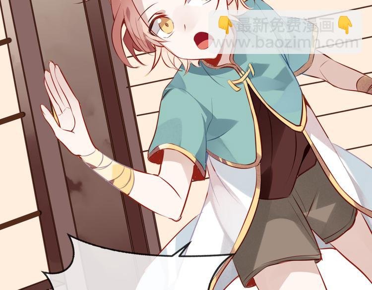 第20话 我才不要当太子妃！