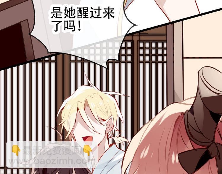 第20话 我才不要当太子妃！