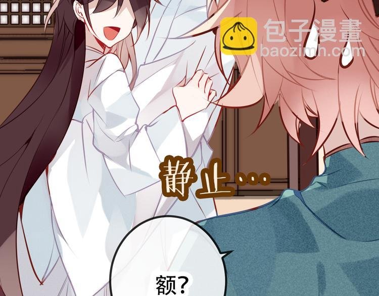 第20话 我才不要当太子妃！