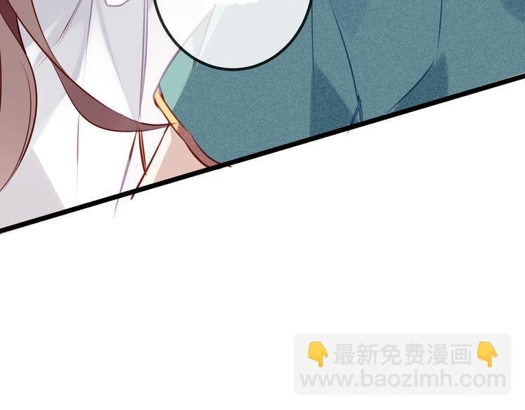 第20话 我才不要当太子妃！