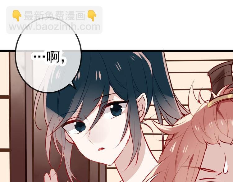 第20话 我才不要当太子妃！
