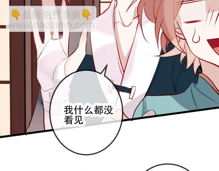 第20话 我才不要当太子妃！