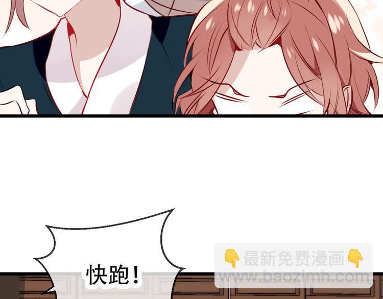第20话 我才不要当太子妃！