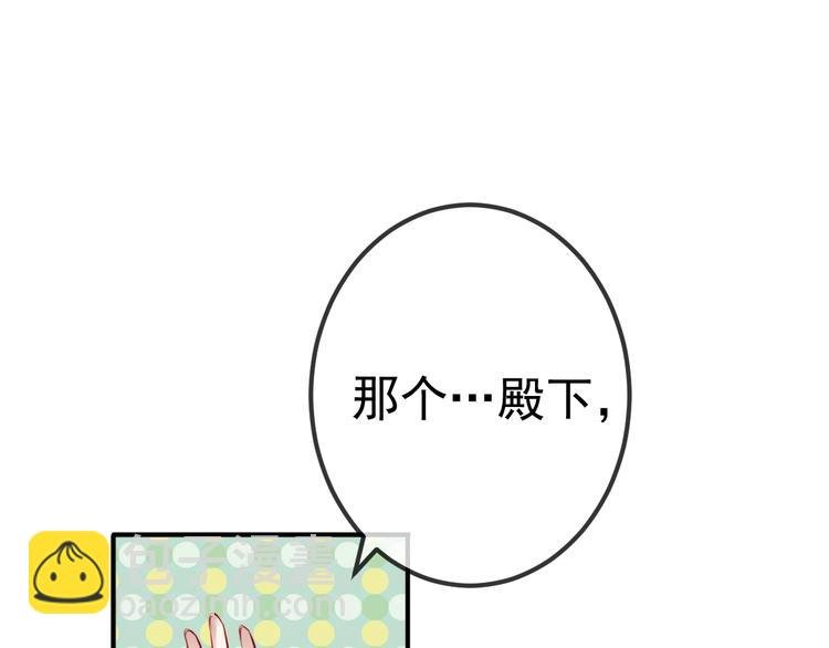 第20话 我才不要当太子妃！