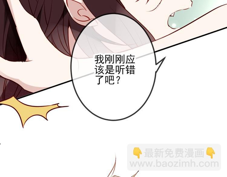 第20话 我才不要当太子妃！