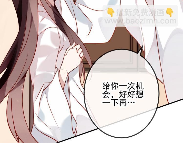 第20话 我才不要当太子妃！