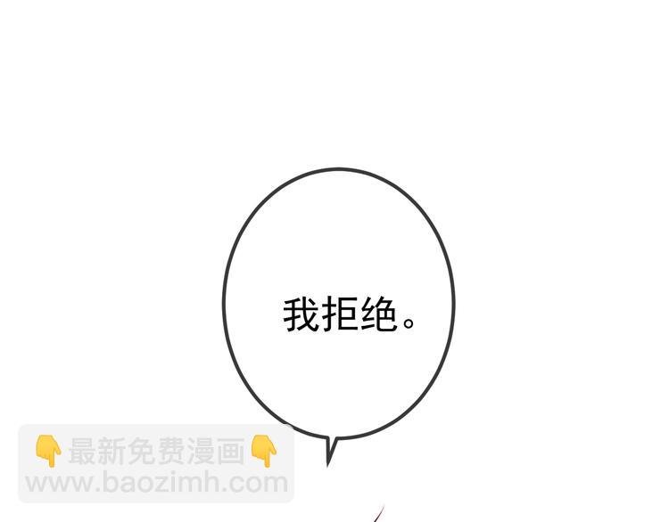 第20话 我才不要当太子妃！
