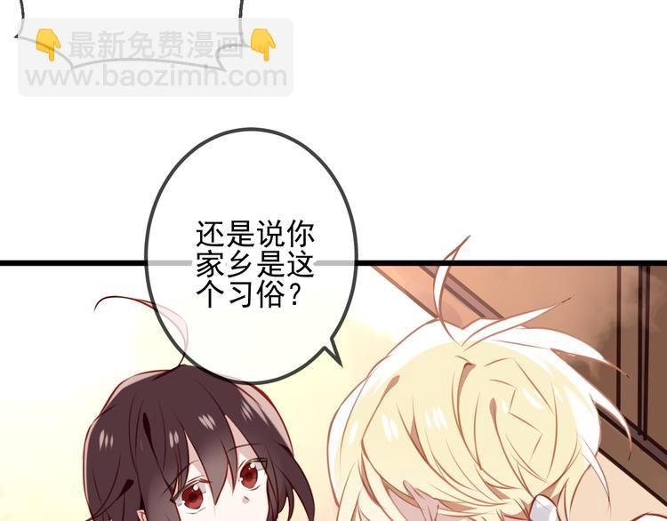 第20话 我才不要当太子妃！