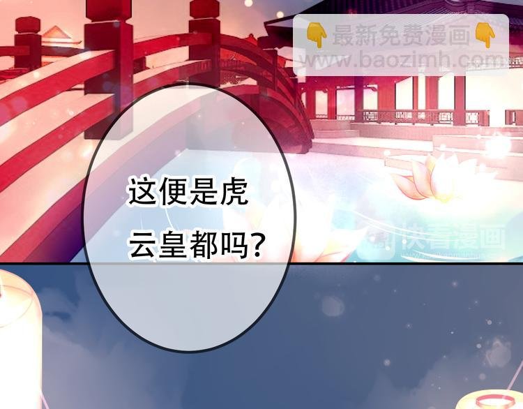 第22话 逃婚？没可能的！