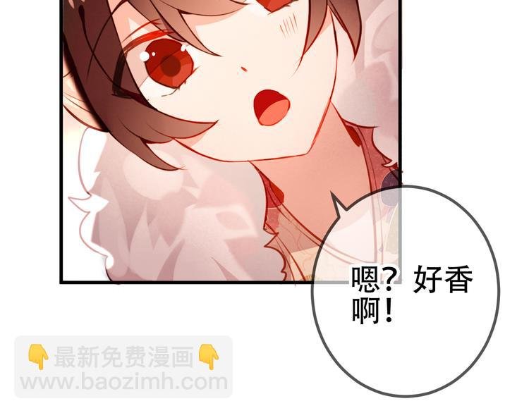 第22话 逃婚？没可能的！