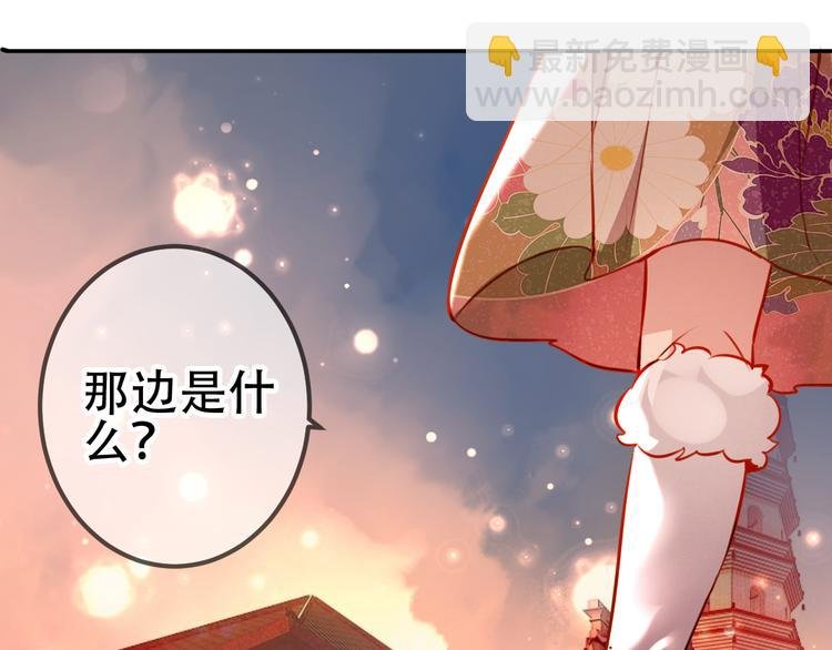 第22话 逃婚？没可能的！
