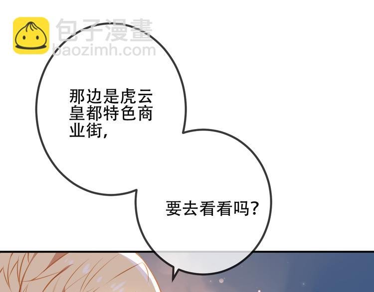 第22话 逃婚？没可能的！