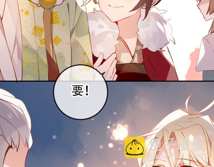 第22话 逃婚？没可能的！
