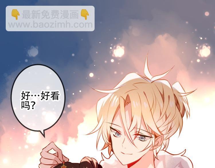 第22话 逃婚？没可能的！