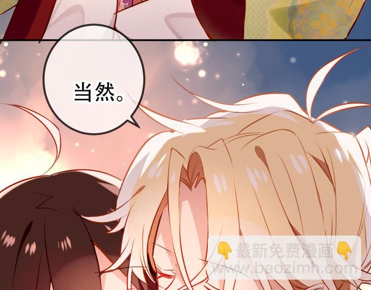 第22话 逃婚？没可能的！