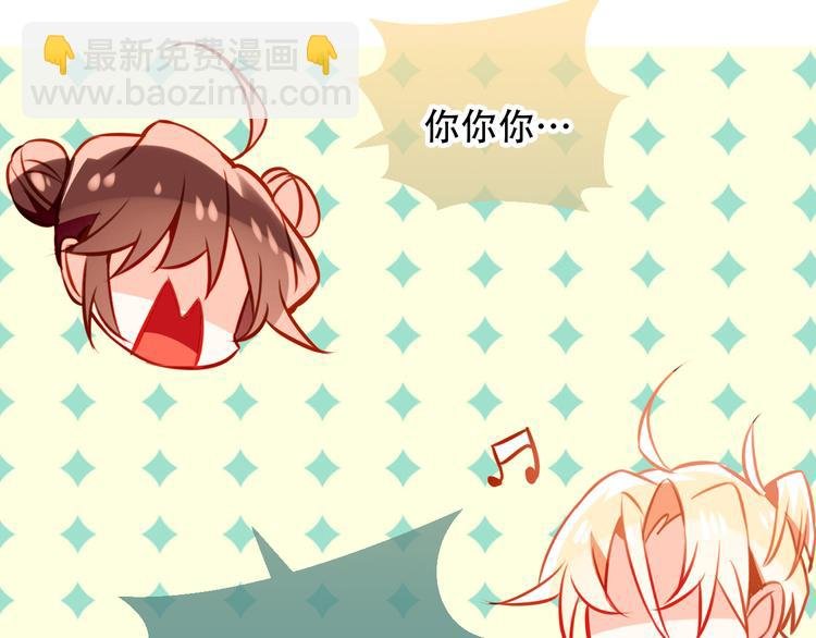 第22话 逃婚？没可能的！