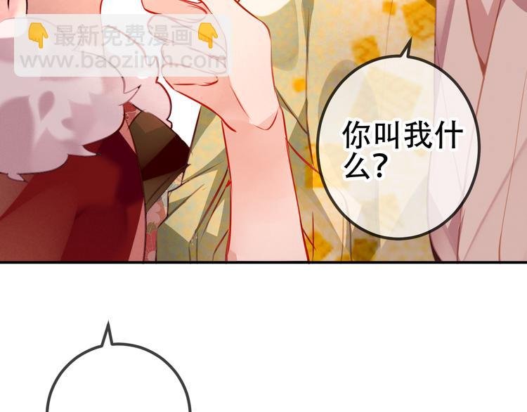 第22话 逃婚？没可能的！