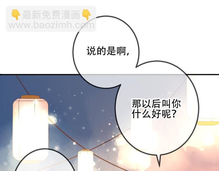 第22话 逃婚？没可能的！