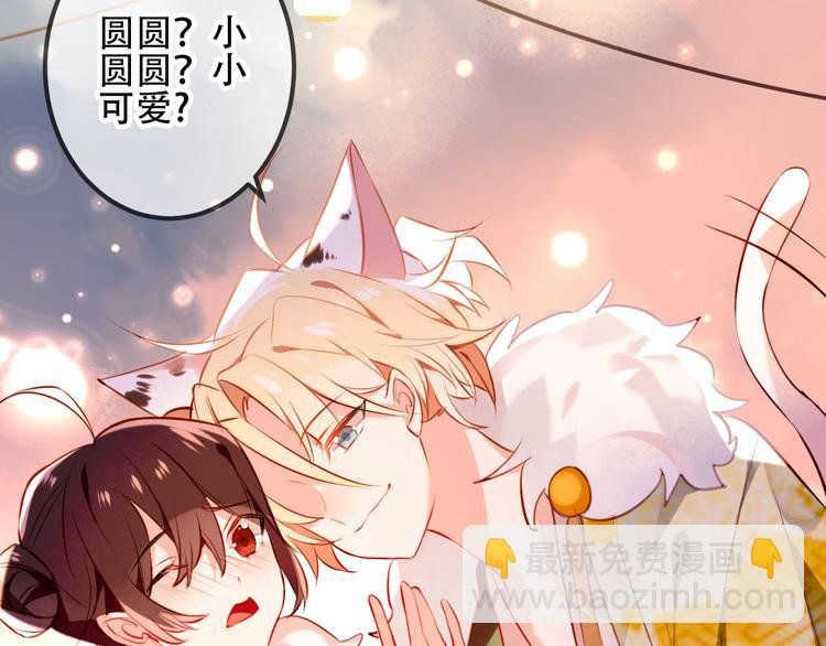 第22话 逃婚？没可能的！