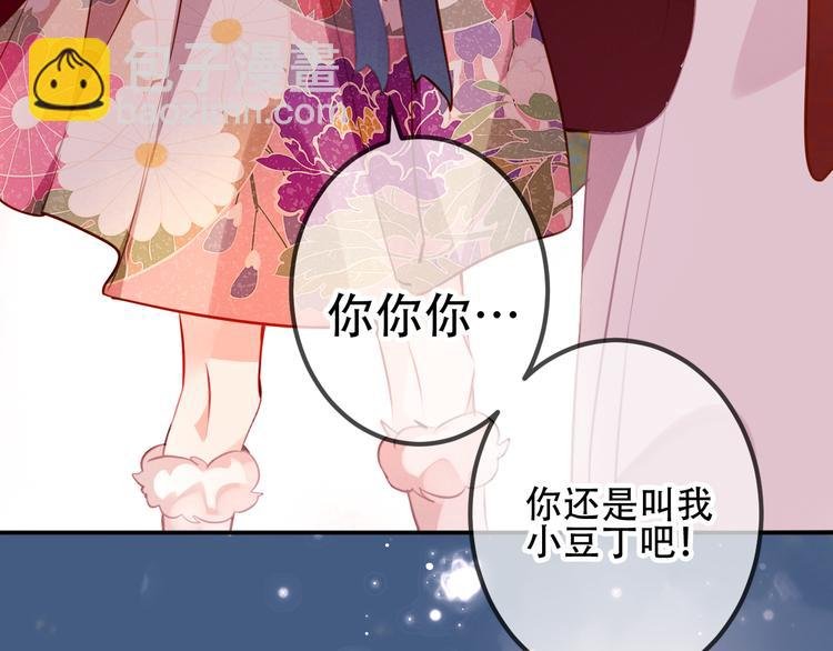 第22话 逃婚？没可能的！