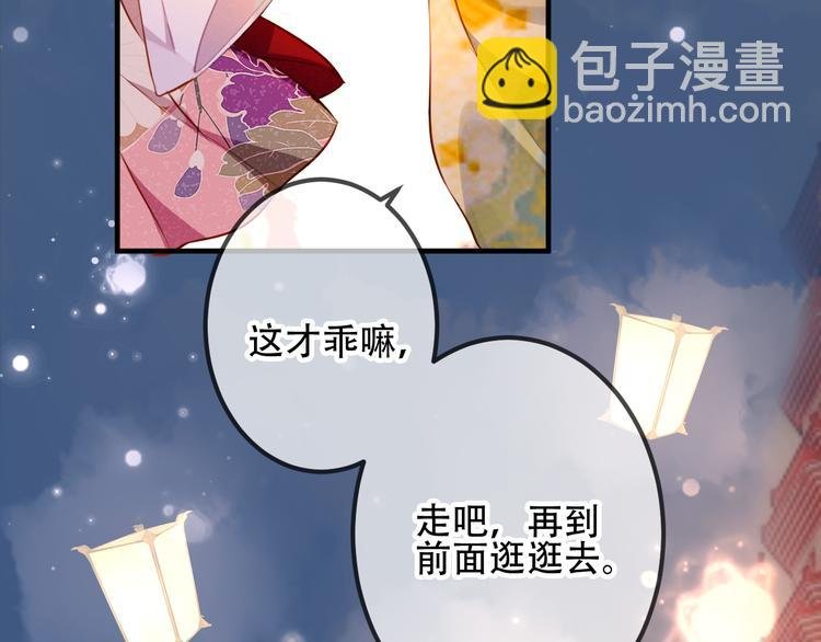 第22话 逃婚？没可能的！